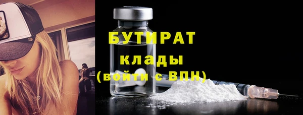 COCAINE Бородино